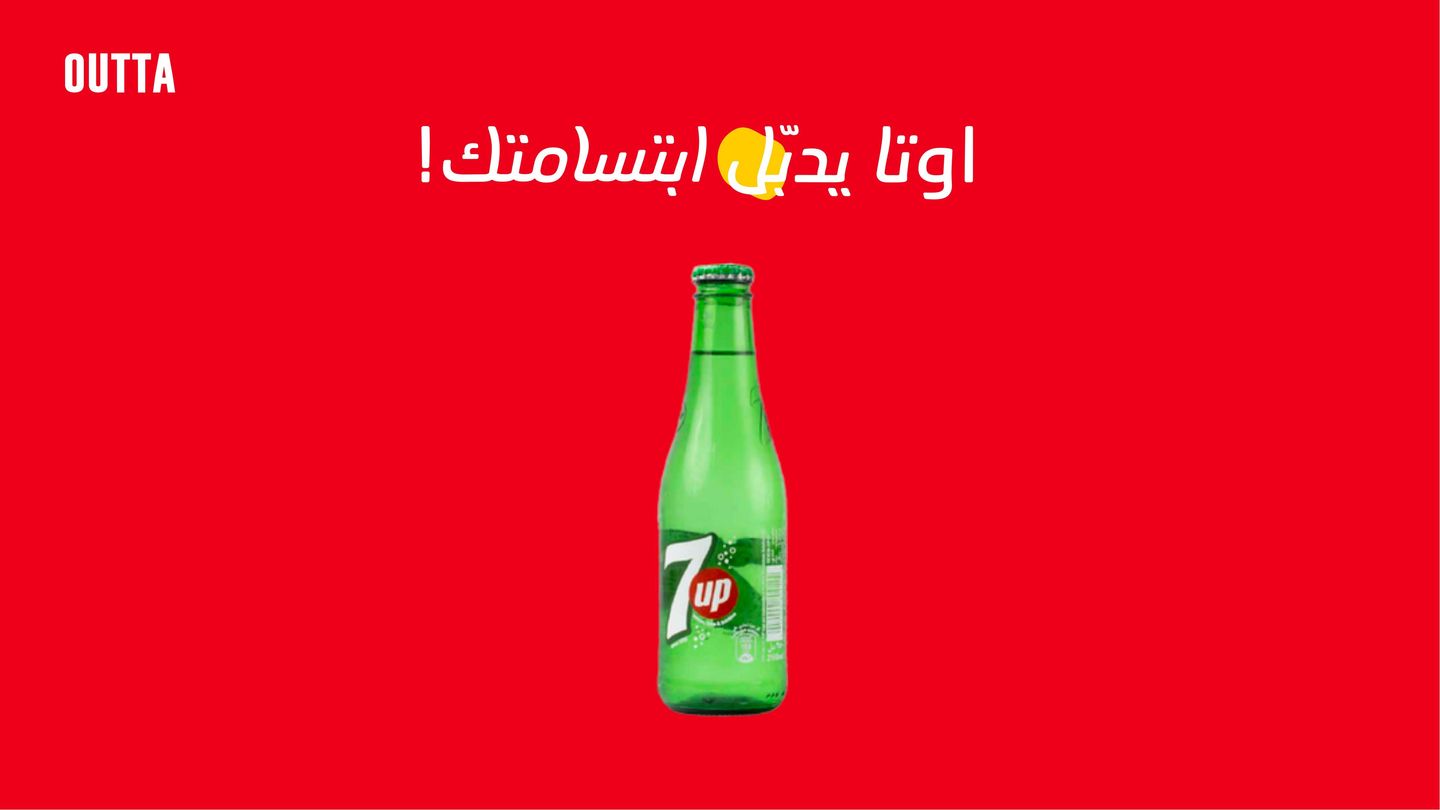 سفن اب
