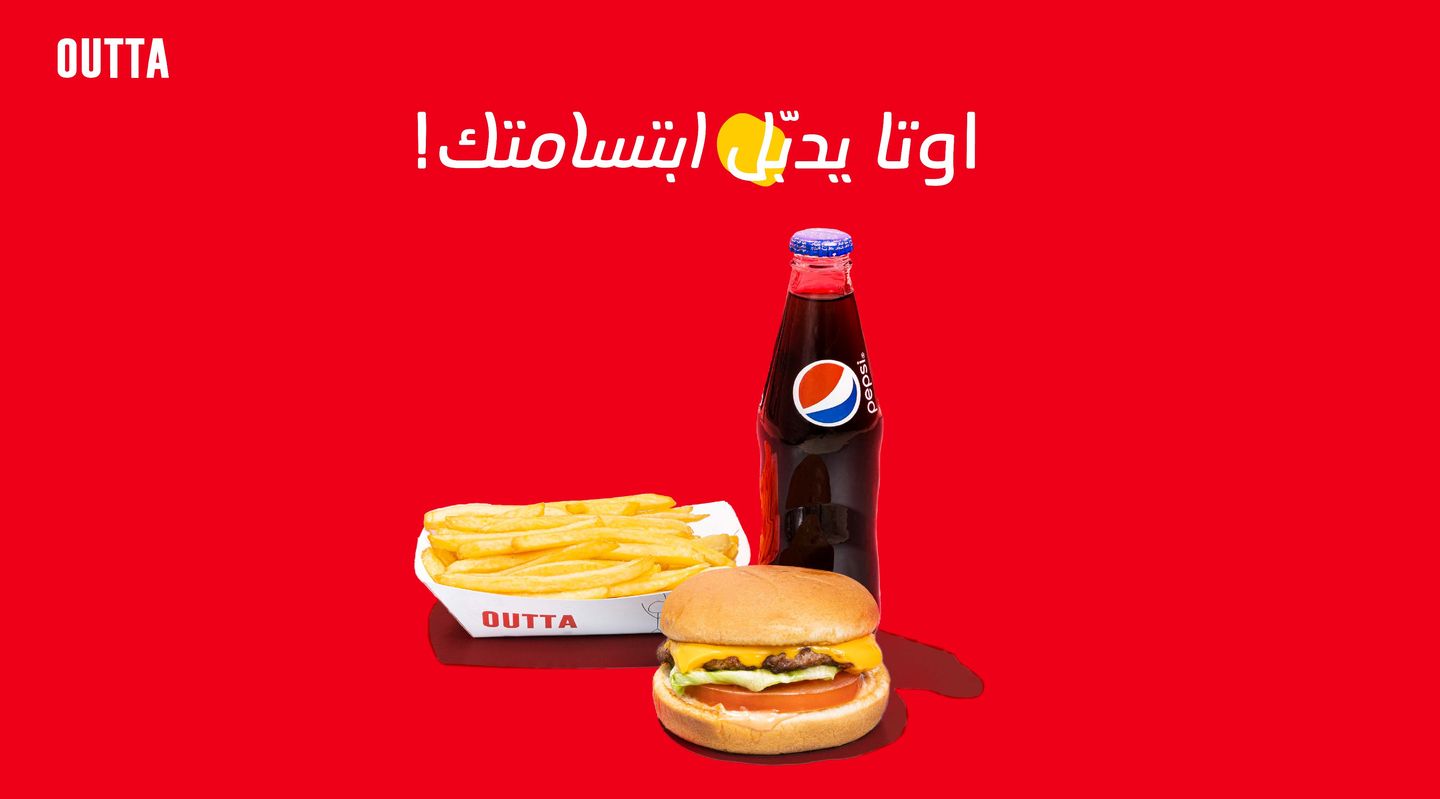 وجبه سنجل