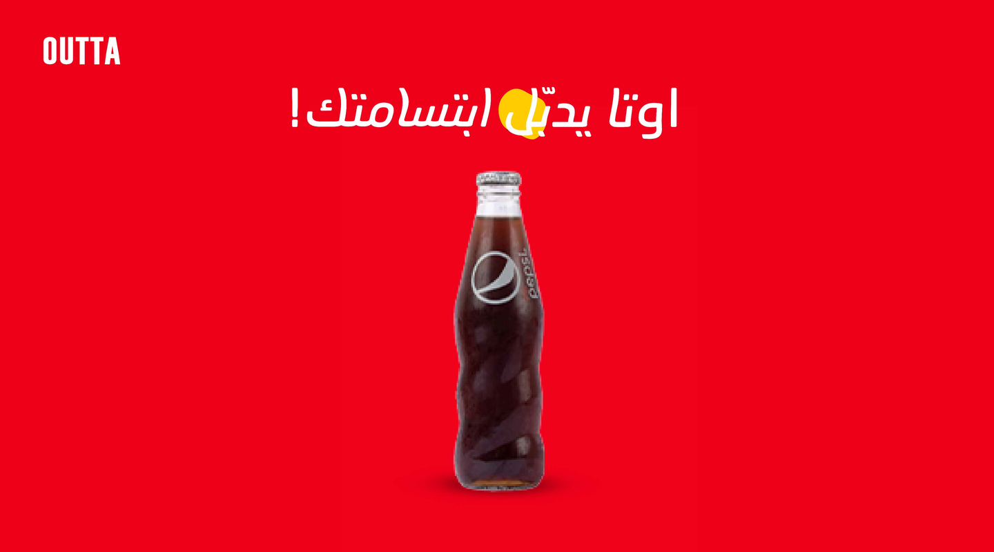 Pepsi Diet
