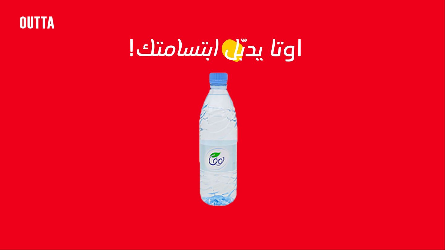ماء