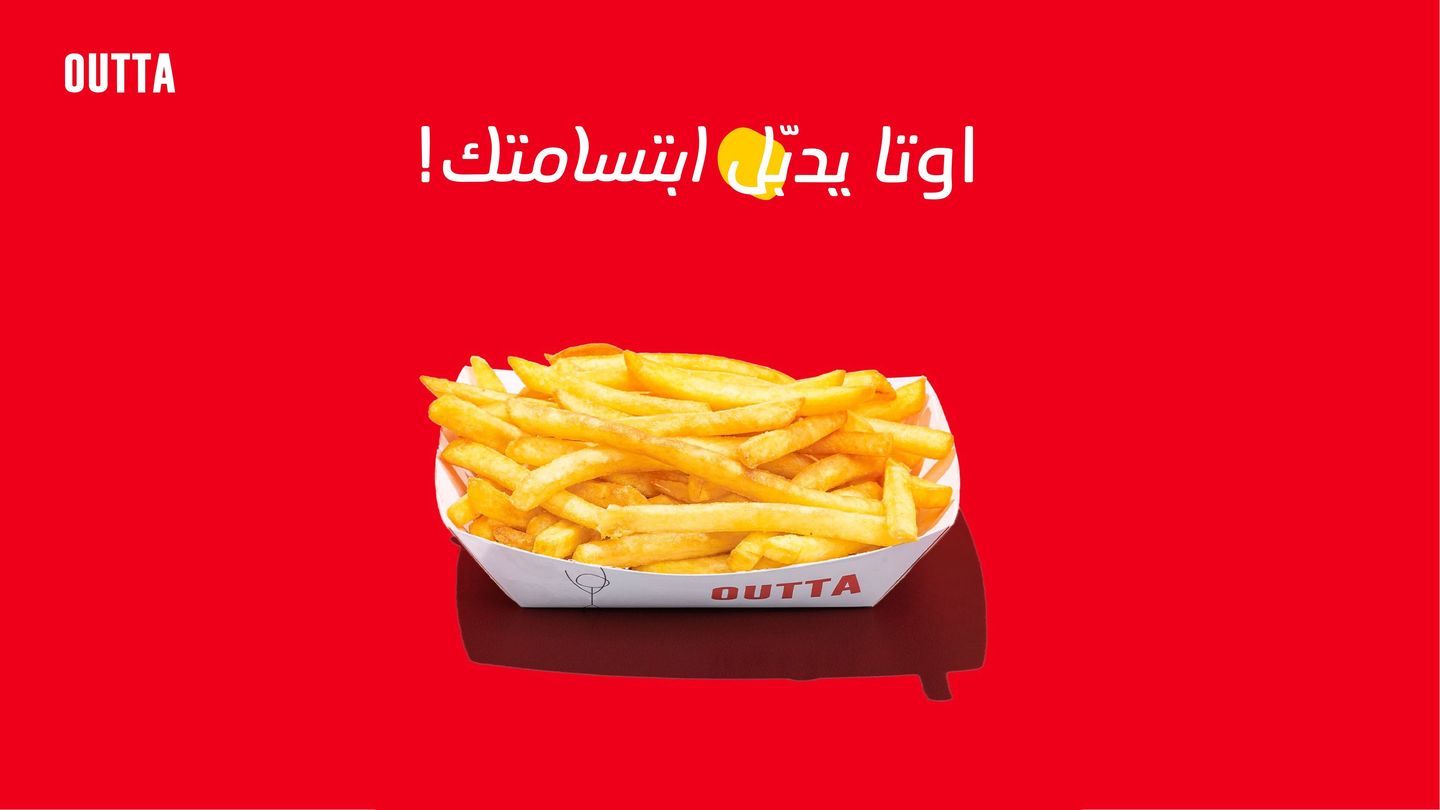 بطاطس