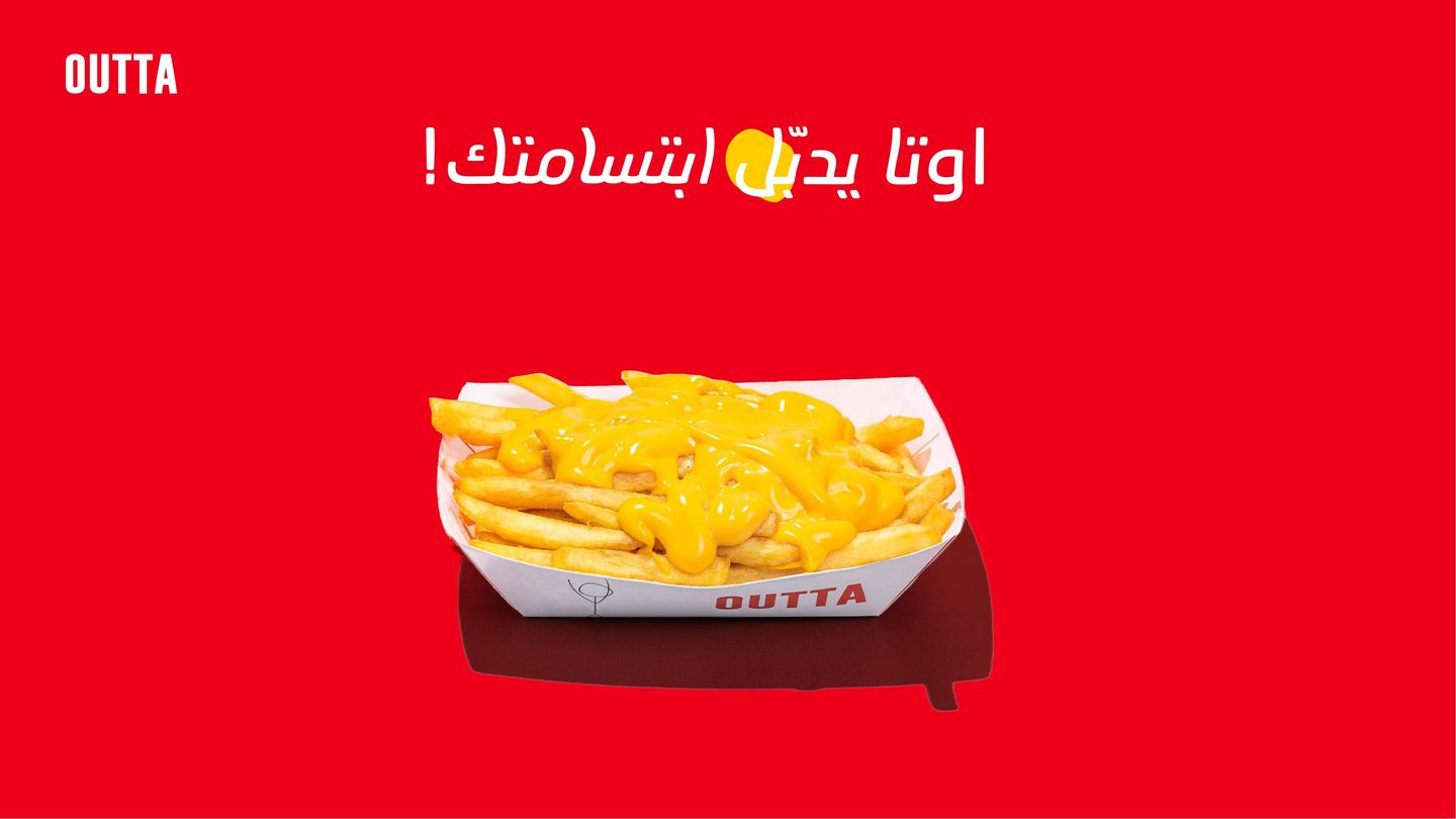 بطاطس جبن