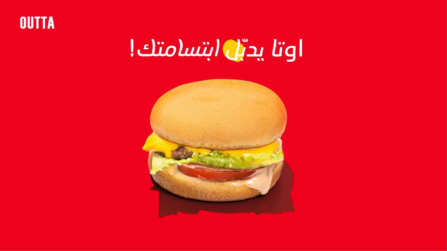 سنجل ساندوتش