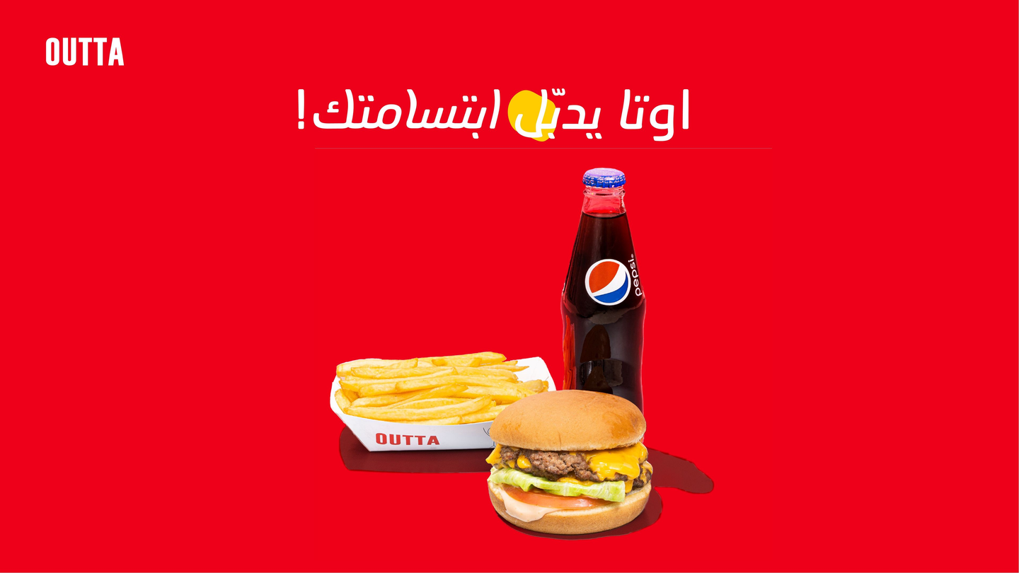 وجبة دبل