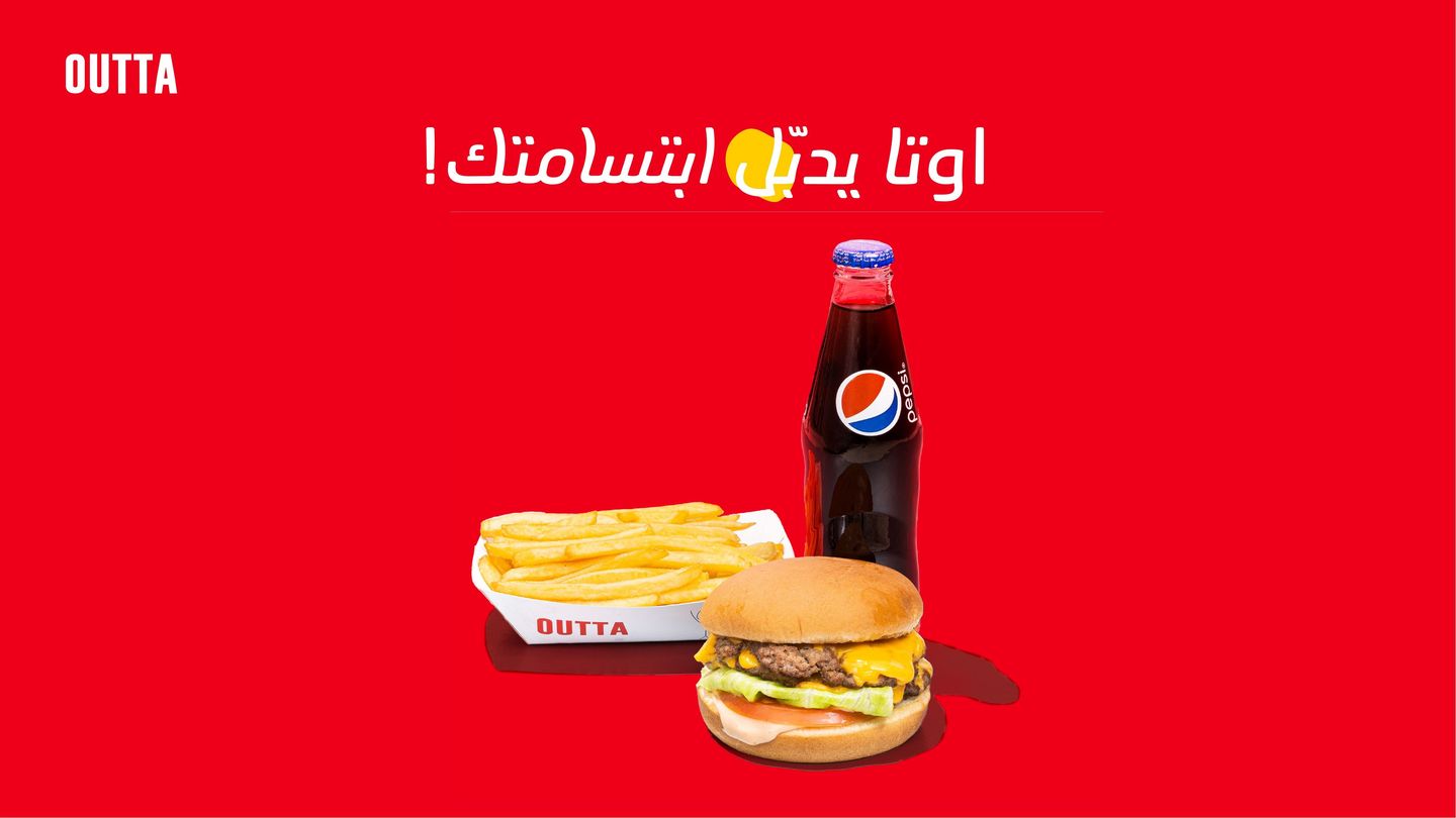 وجبة دبل