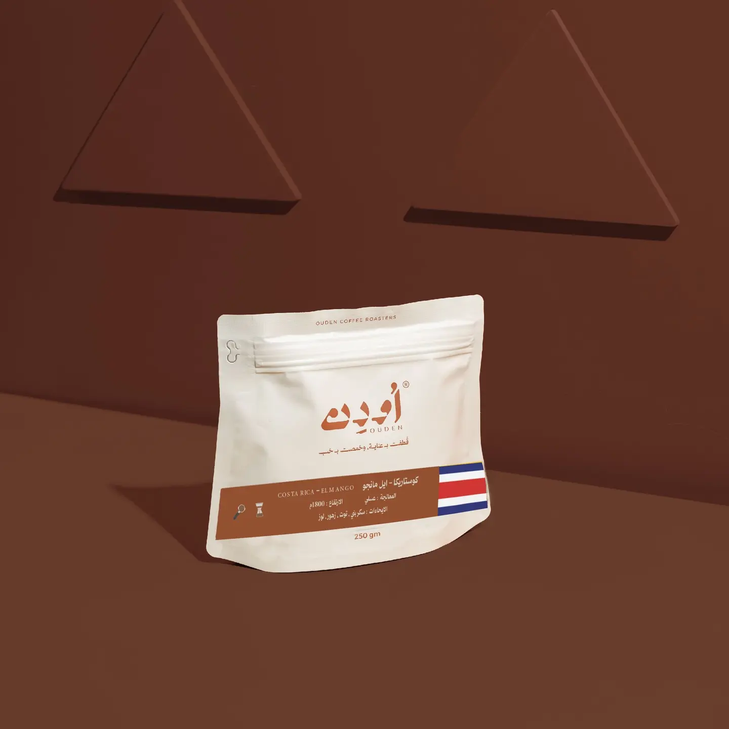 كوستاريكا - ايل مانجو