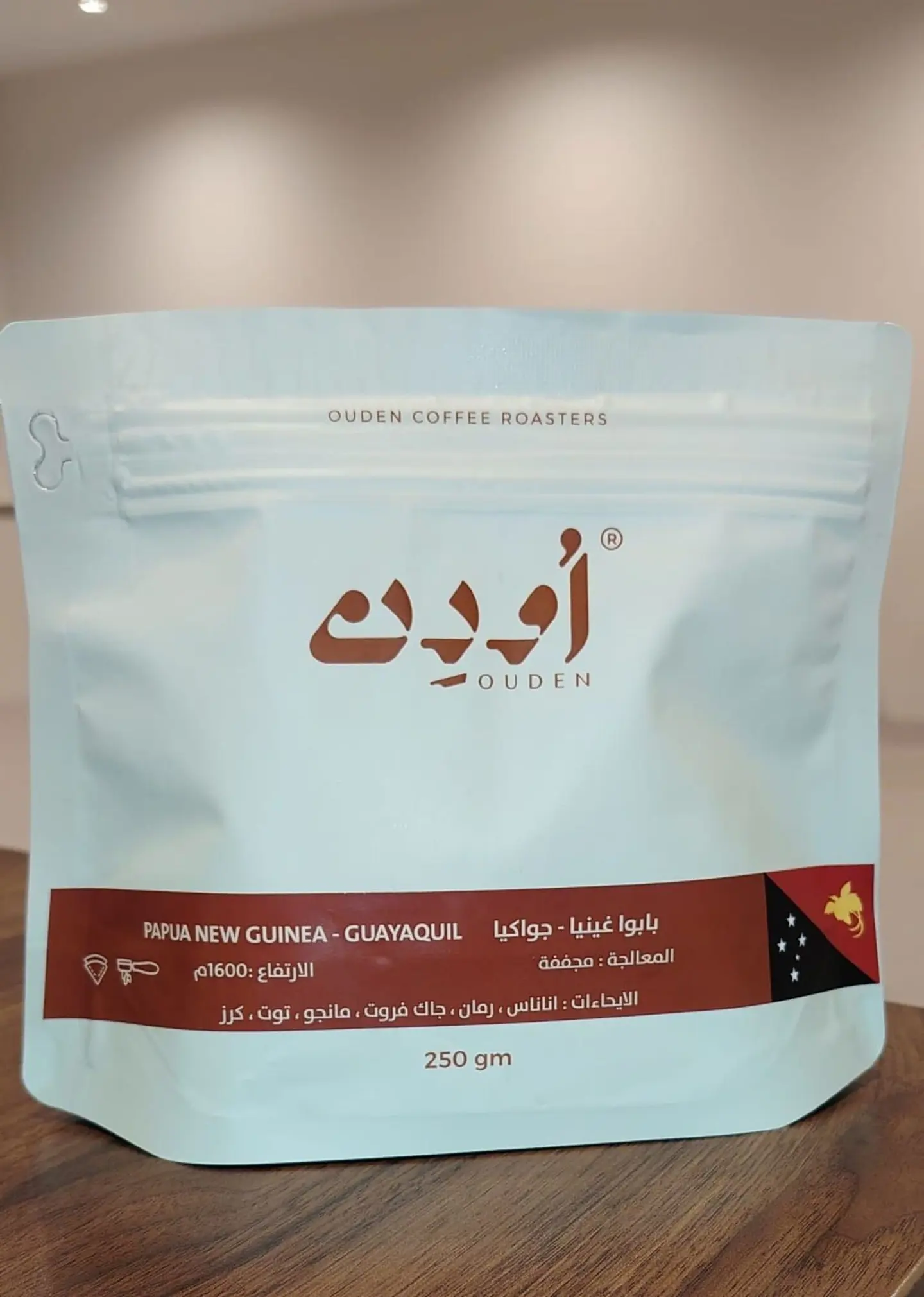 بابوا نيو غينيا