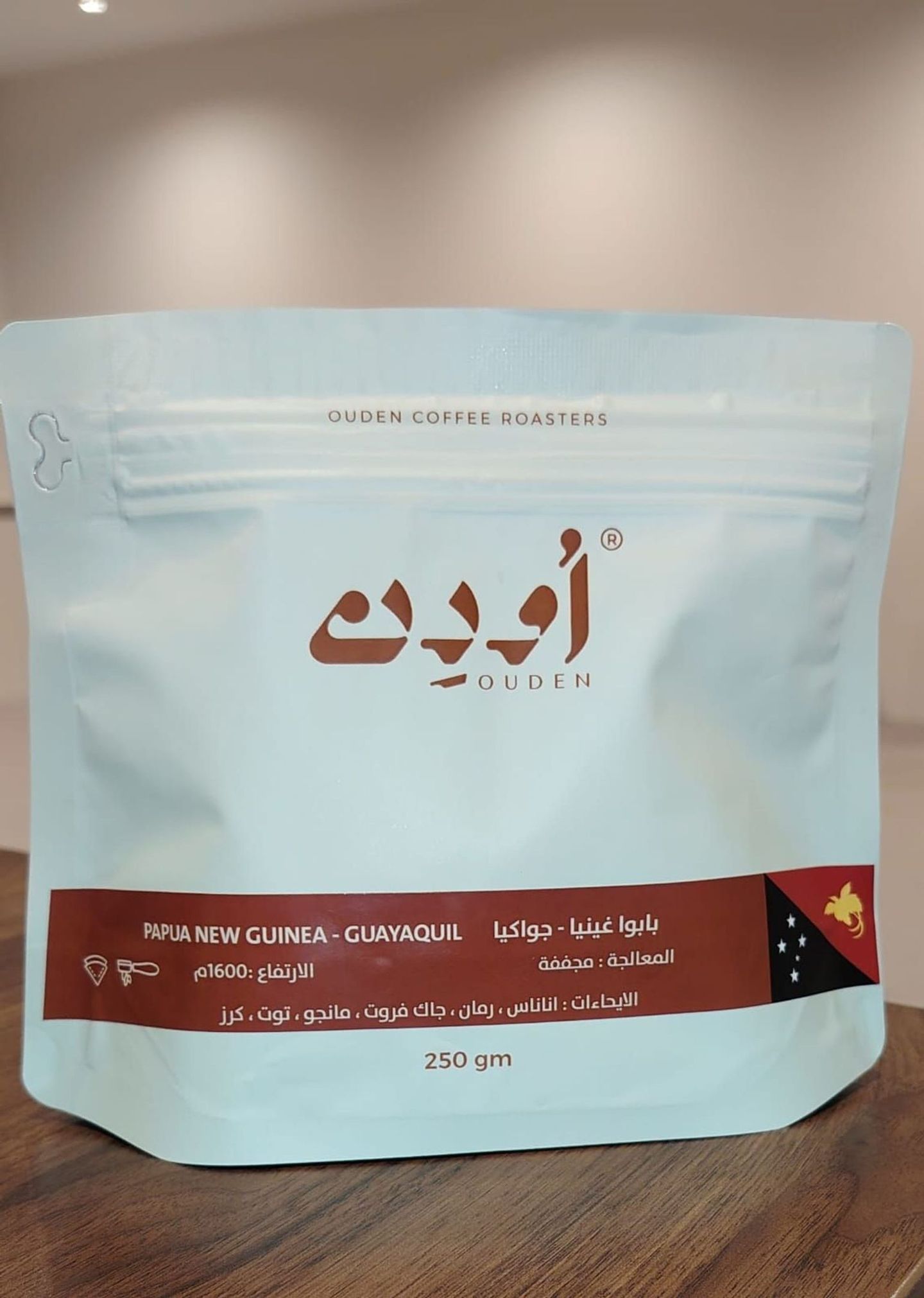 بابوا نيو غينيا