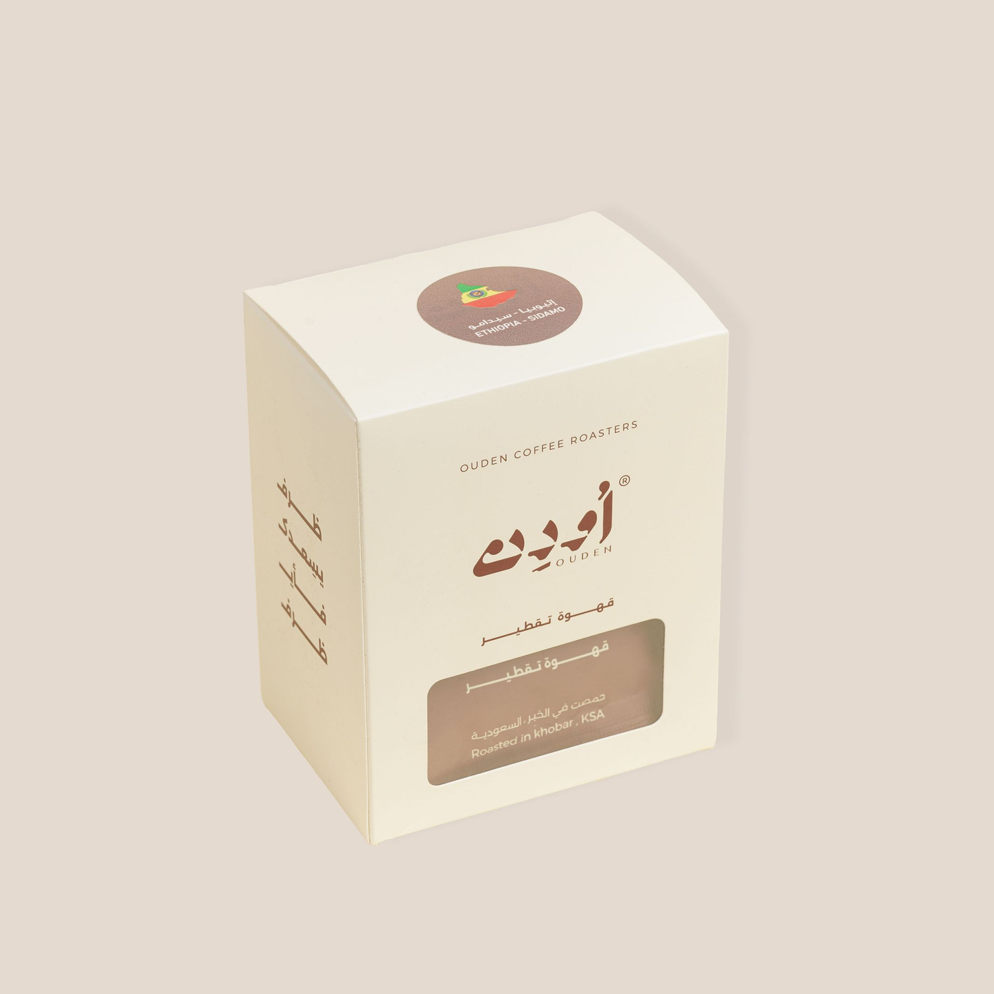 اظرف قهوة اثيوبيا