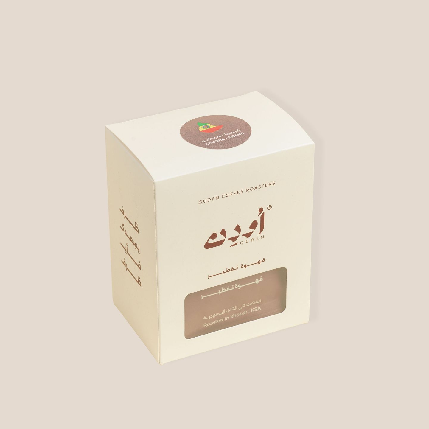 اظرف قهوة - اثيوبيا