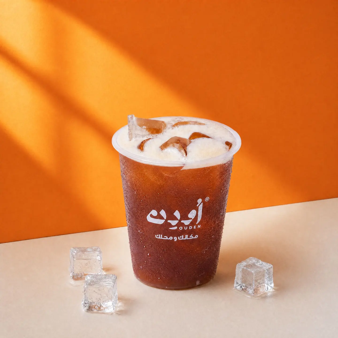 Ice Tea