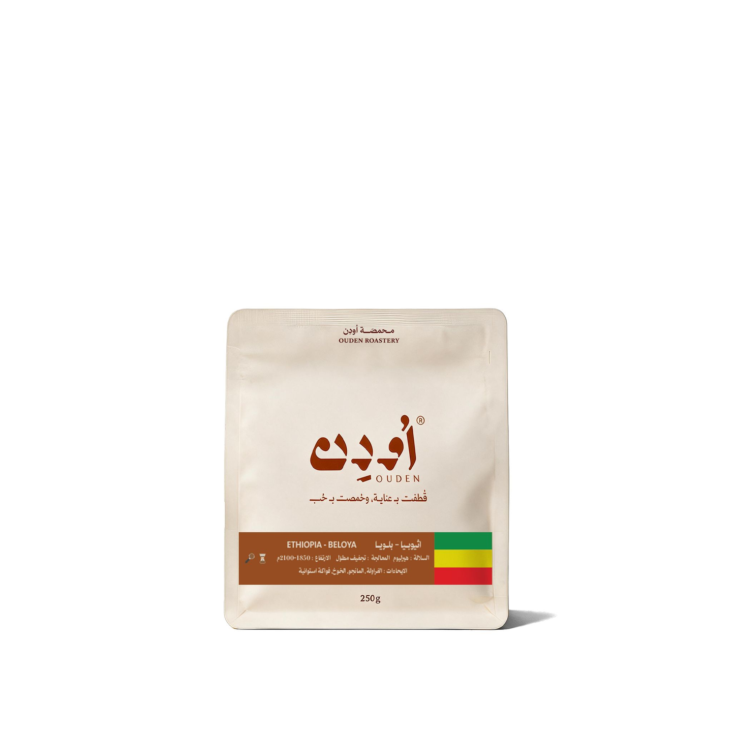 Ethiopia Beloya 250 Gm