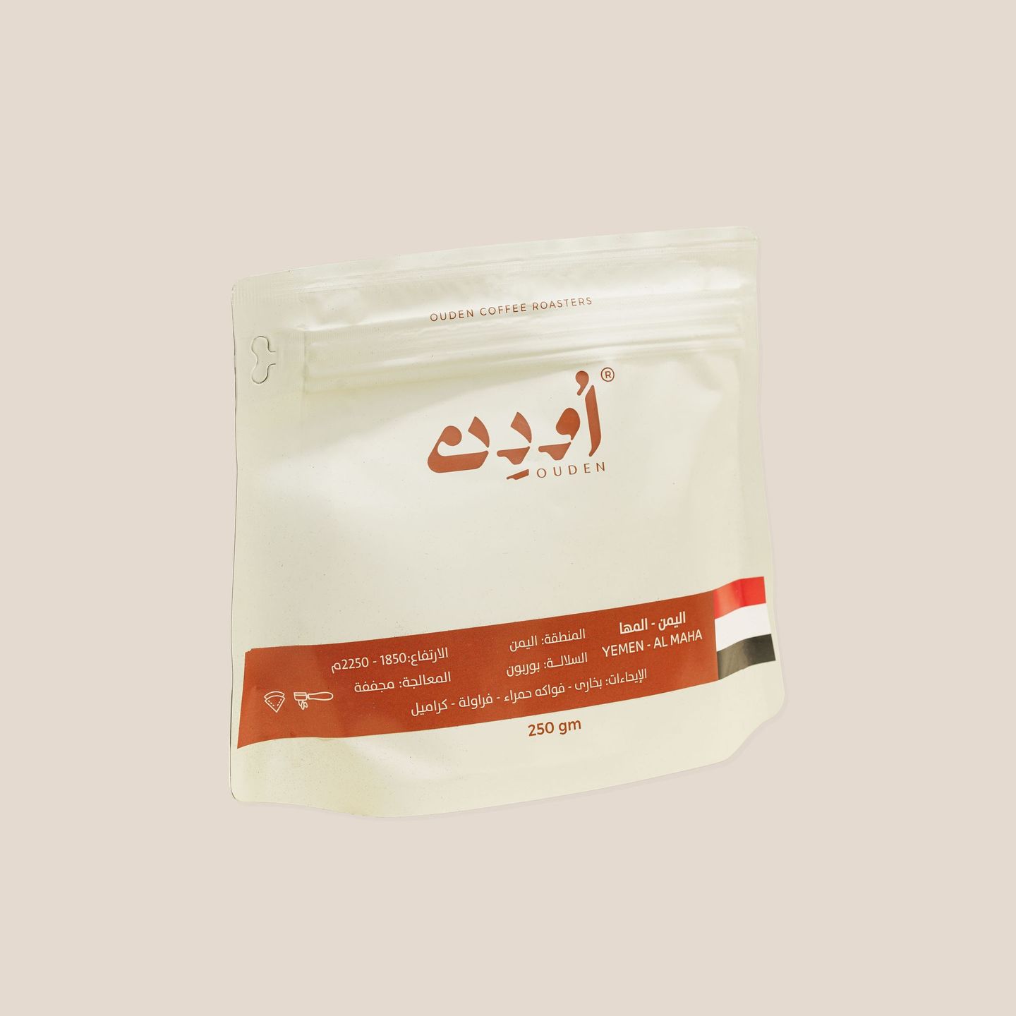 اليمن (المها) 250جم