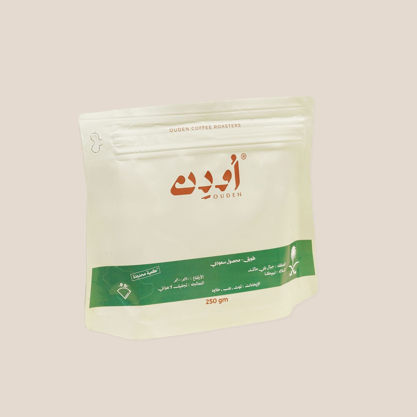 محصول سعودي ٢٥٠ جم