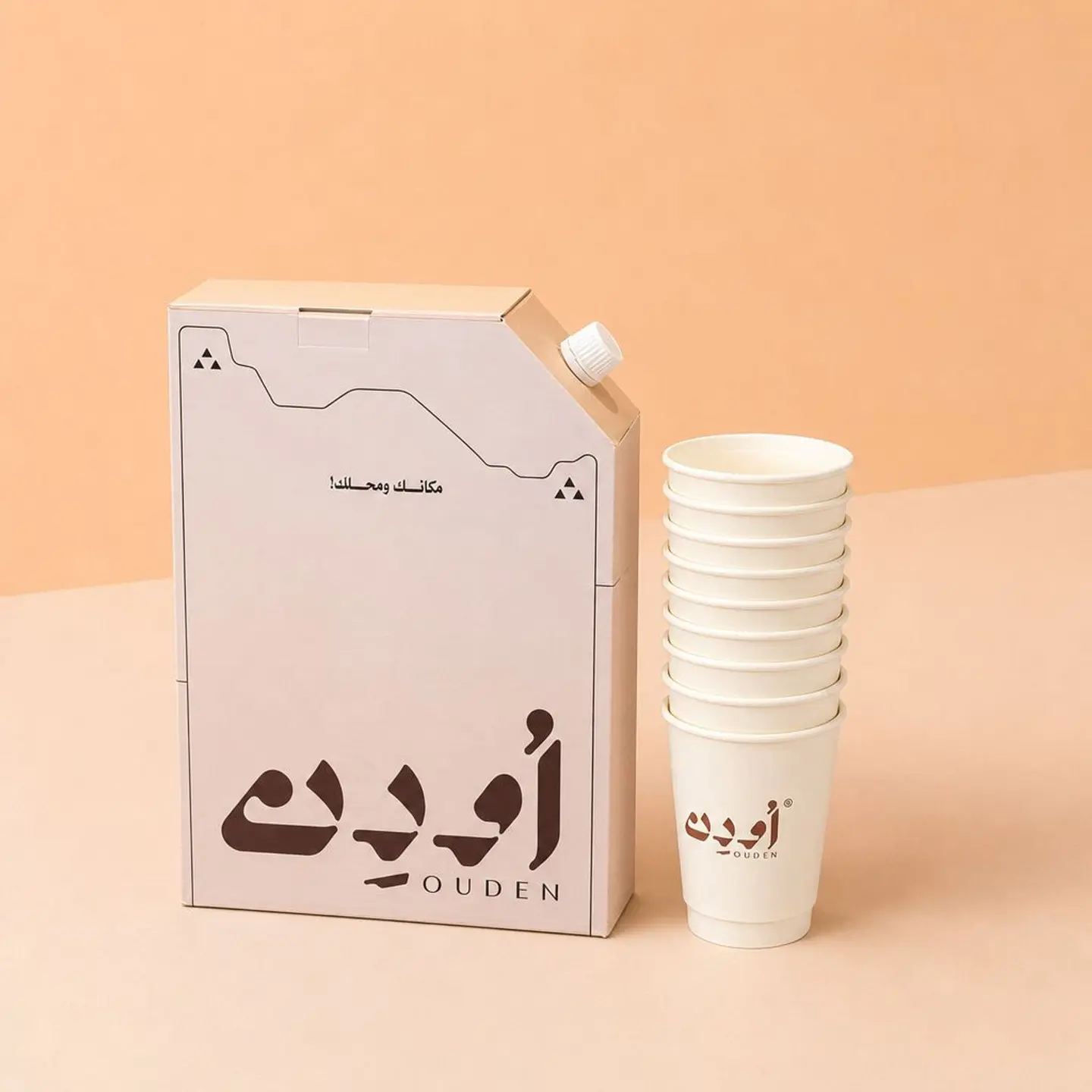 Coffee Of The Day Box