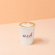 سبانيش حار