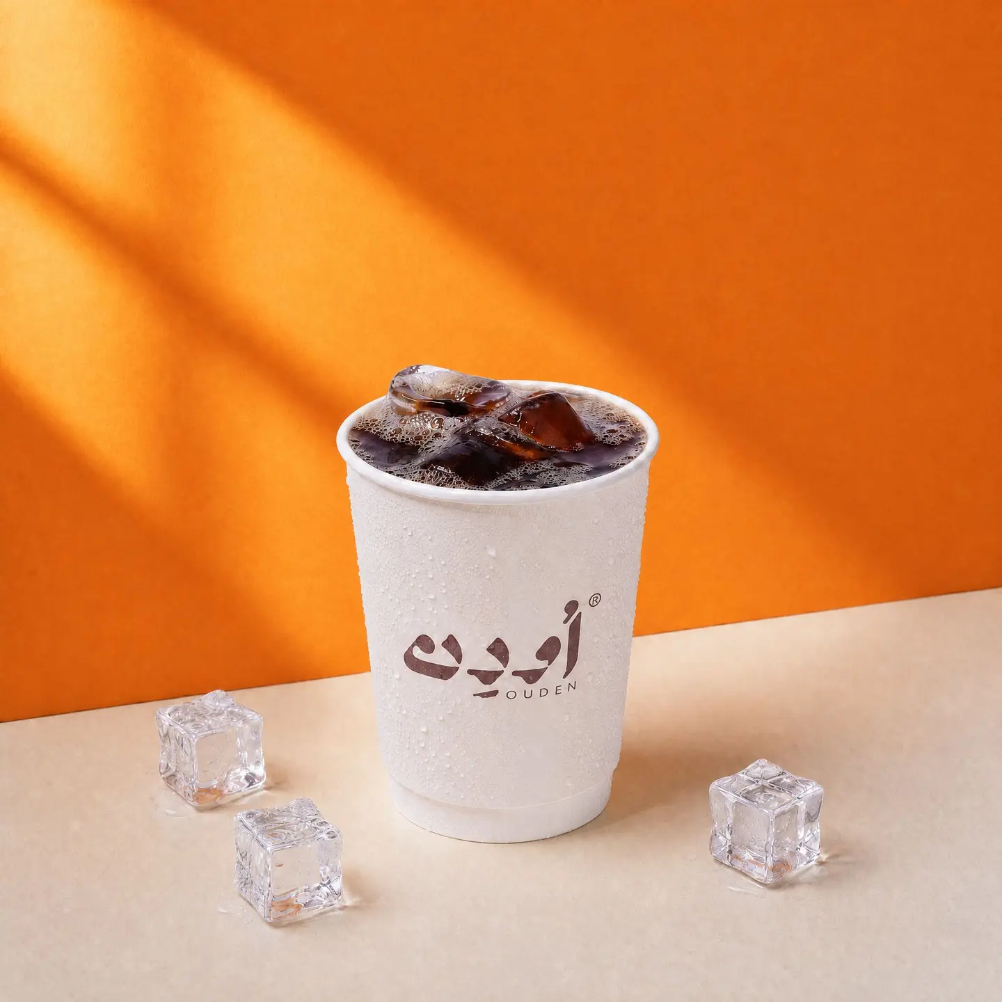 Iced Coffee Of The Day