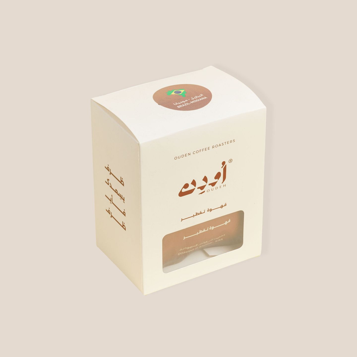 أظروف قهوة - برازيلي