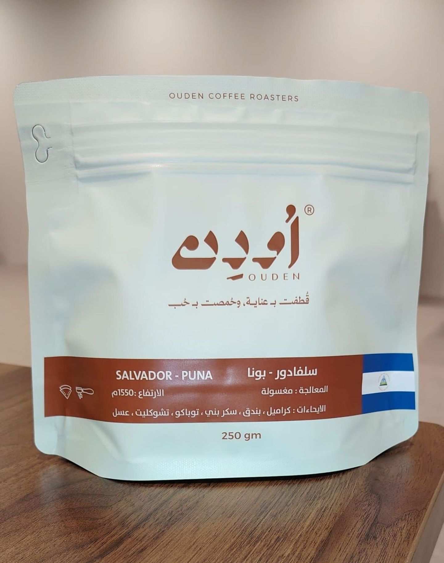 سلفادور بيونا فيستا