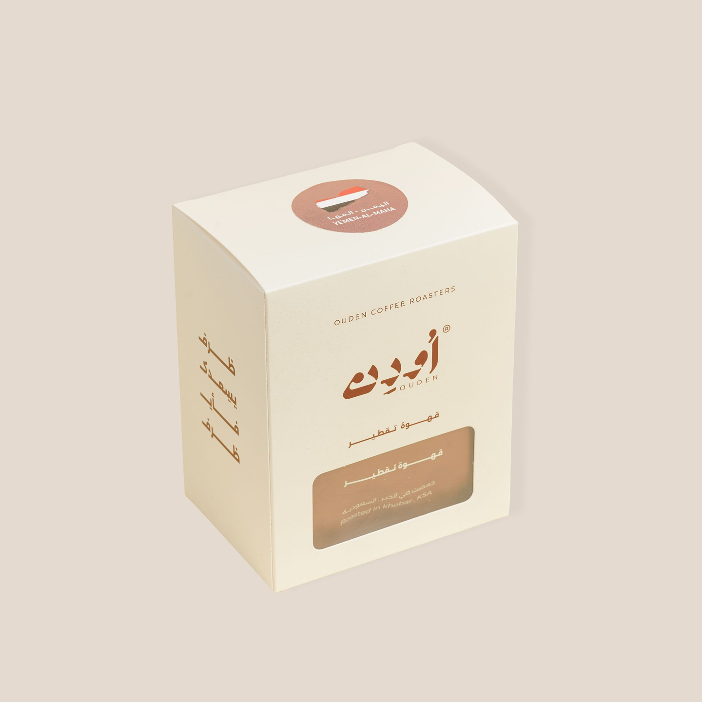اظرف قهوة - يمني
