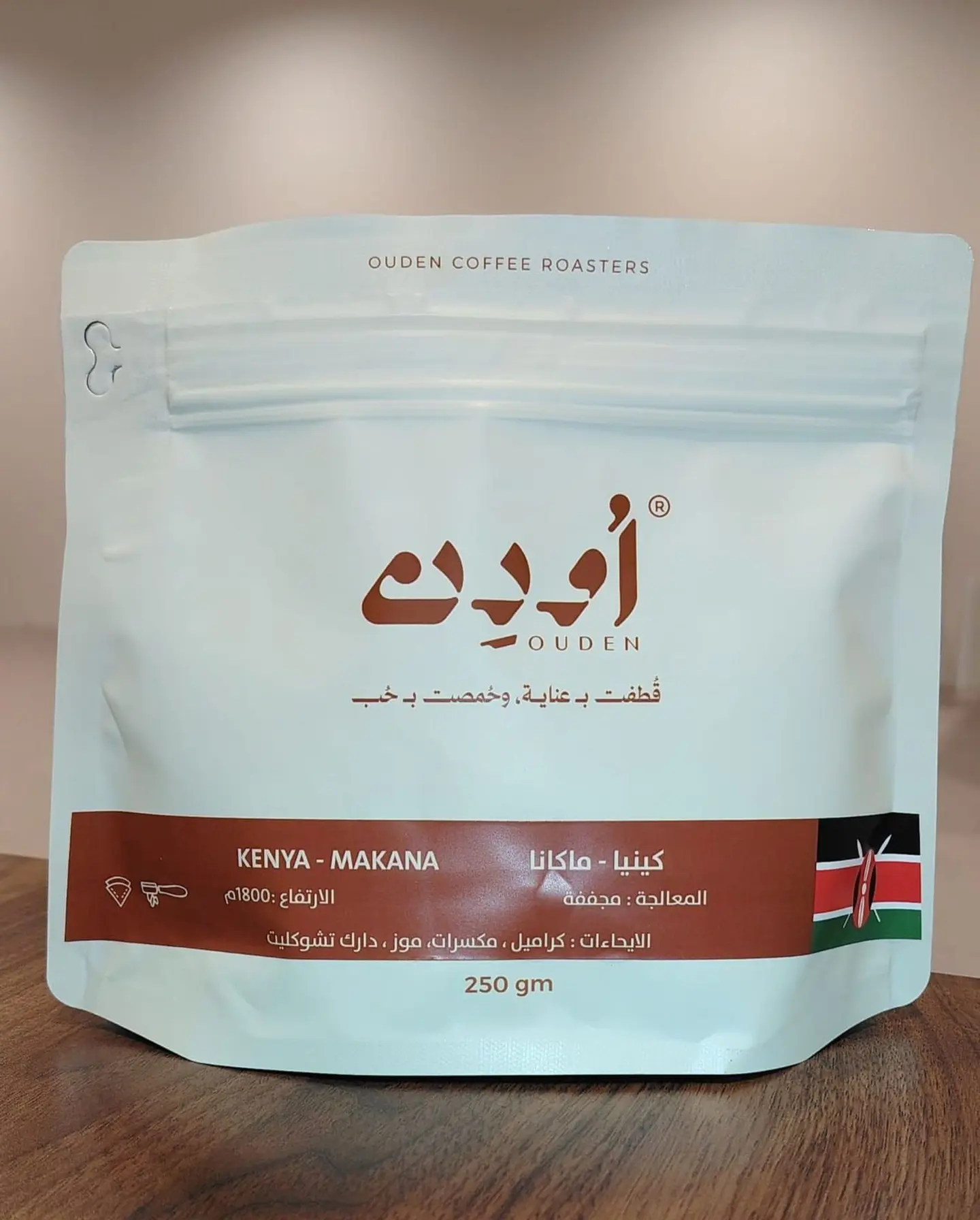 كينيا ماكانا