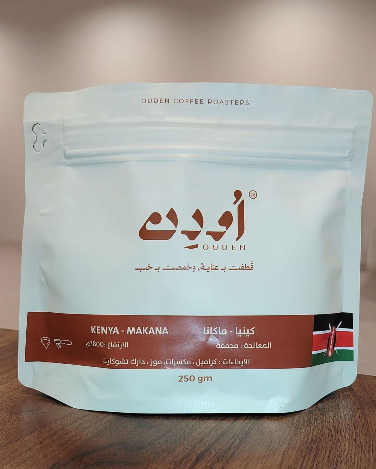 كينيا ماكانا