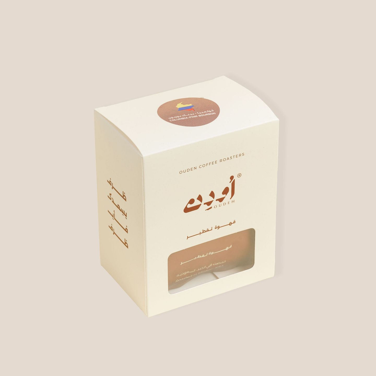 اظرف قهوة - كولمبيا