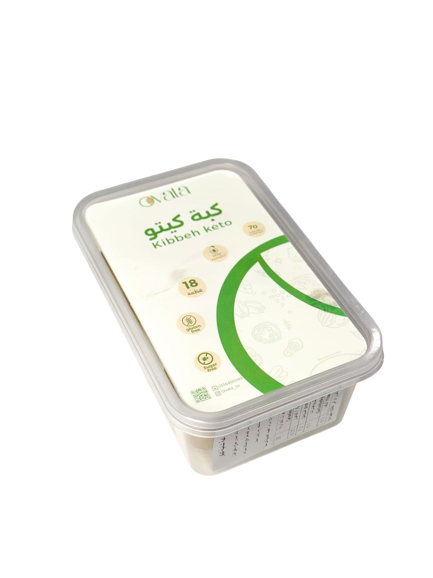 Keto Frozen Beef Kibbeh