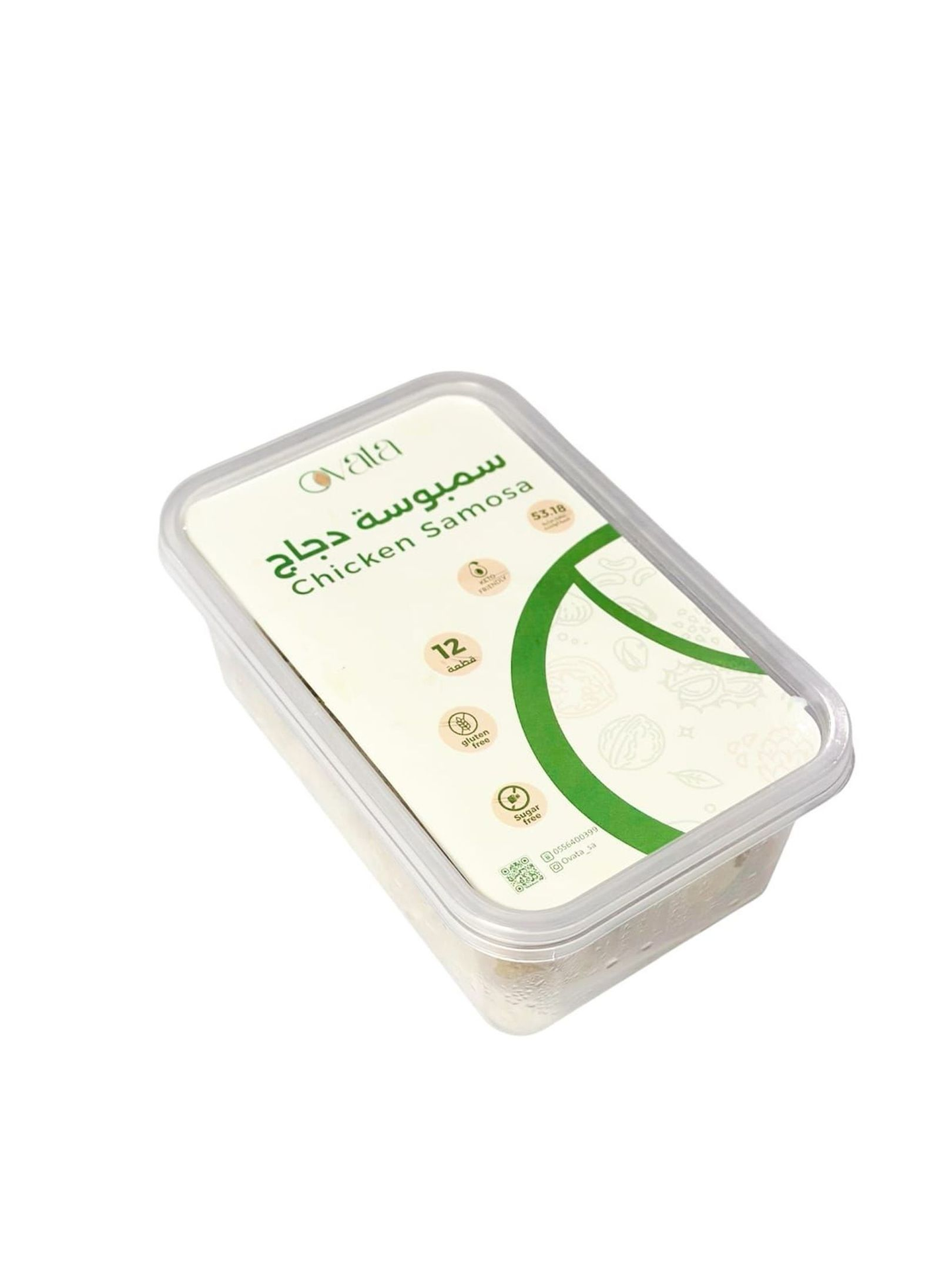 Keto Frozen Chicken Sambosa