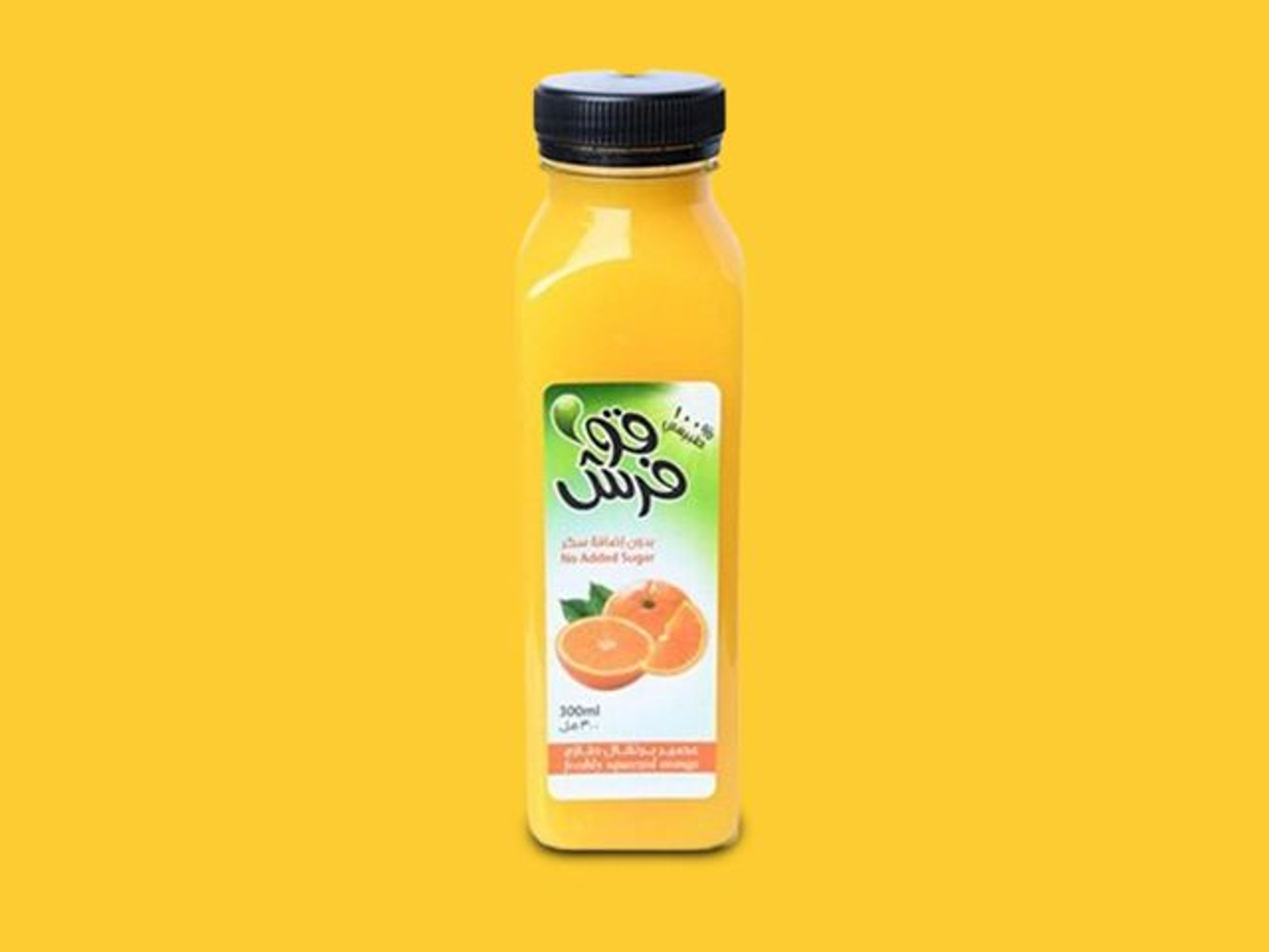 برتقال