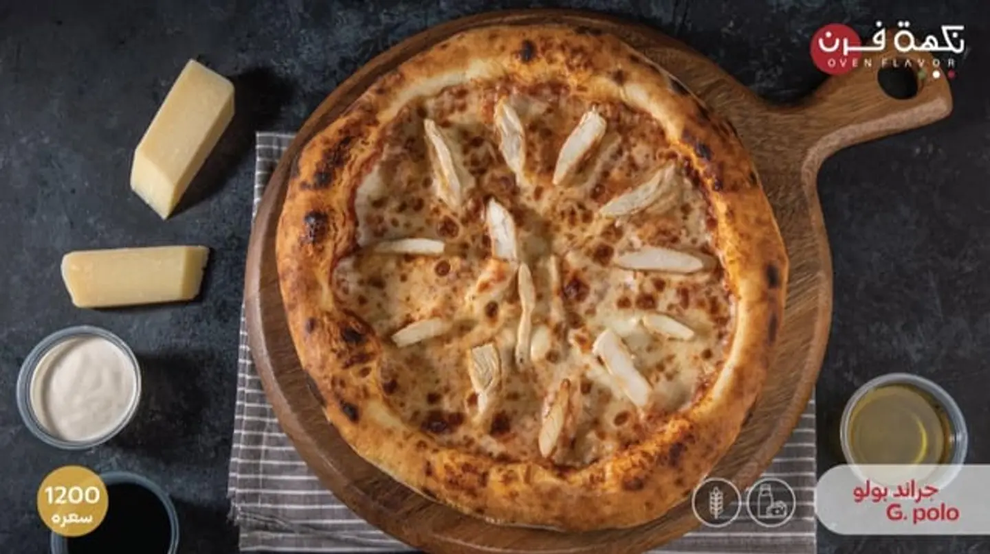 Grand Polo Ranch Pizza