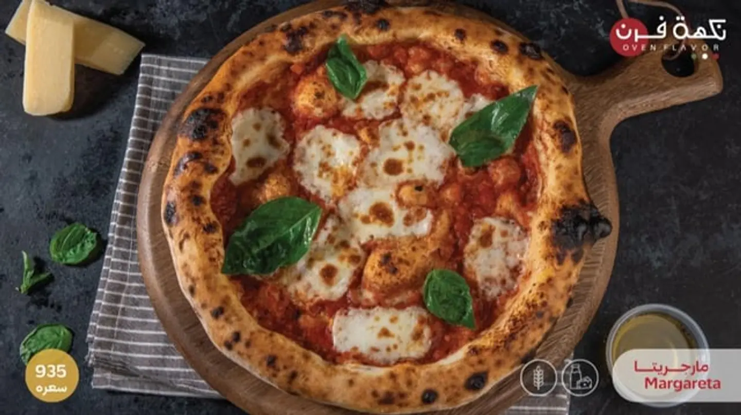 Margherita Pizza