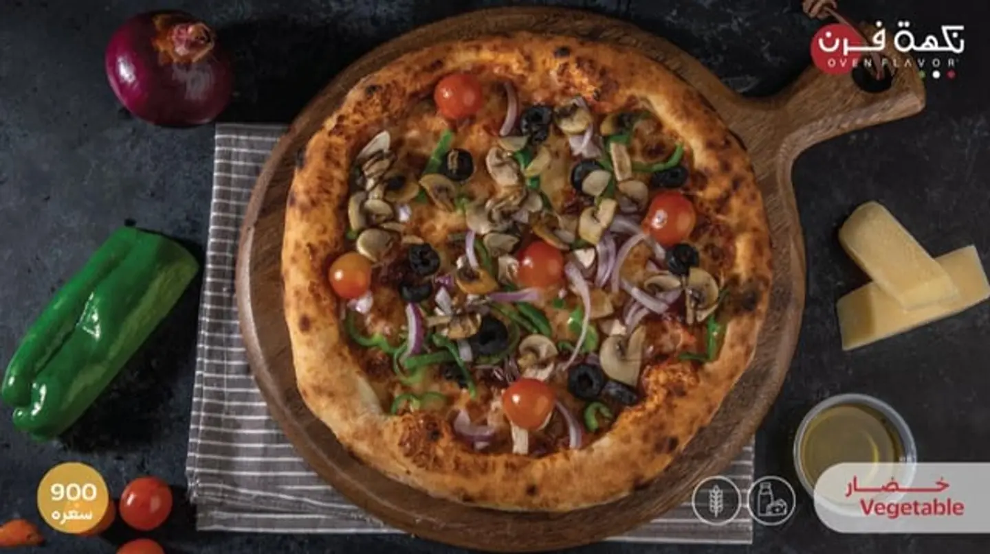 Vegetables Pizza