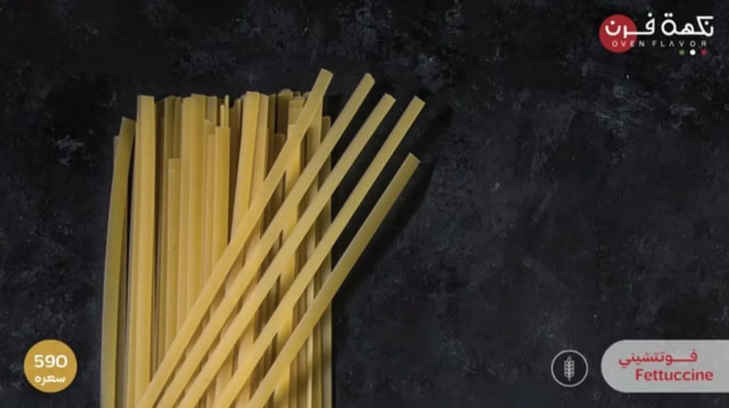 Fettuccine