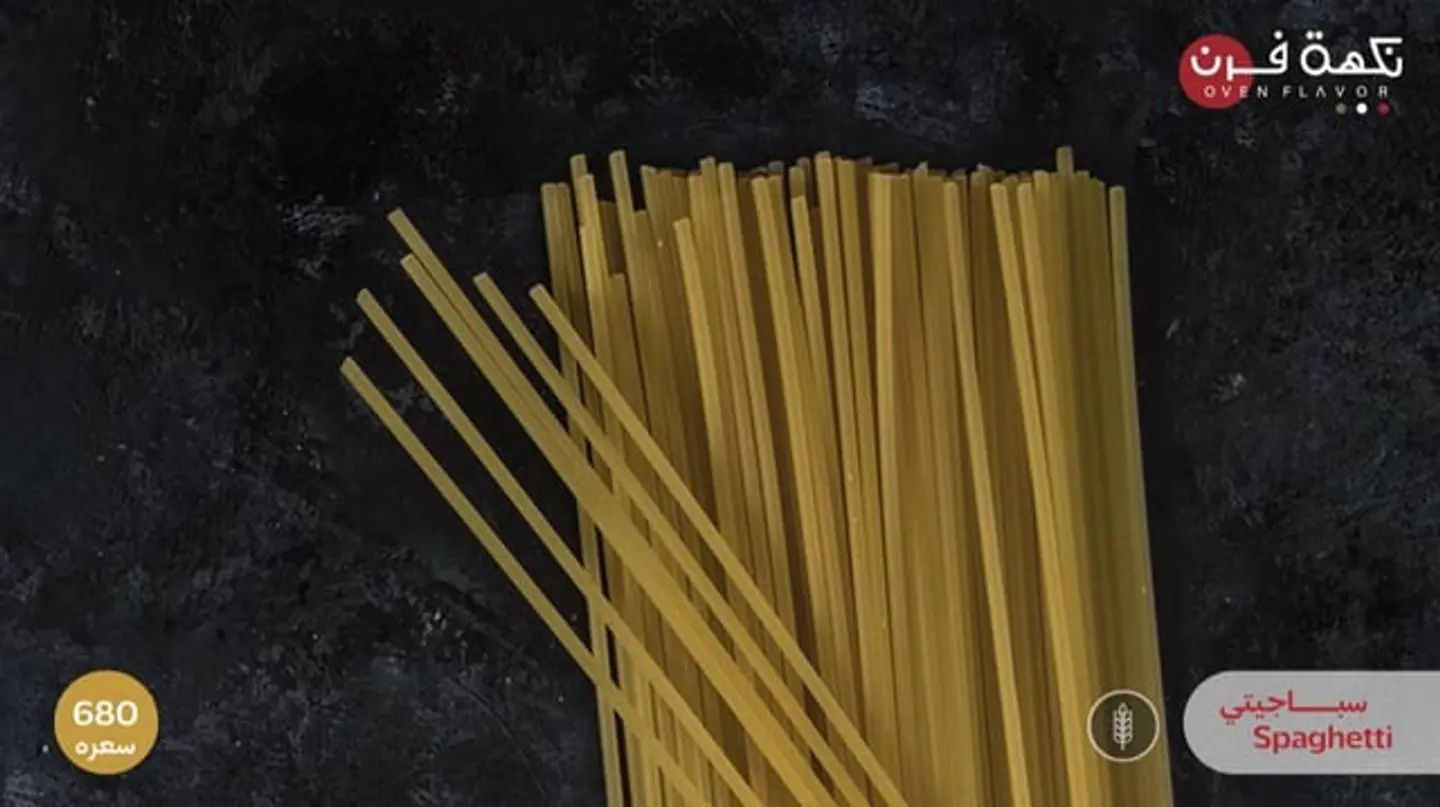 Spaghetti
