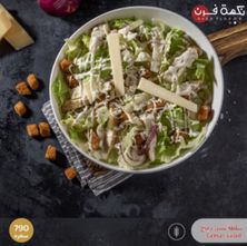 سلطة سيزر دجاج