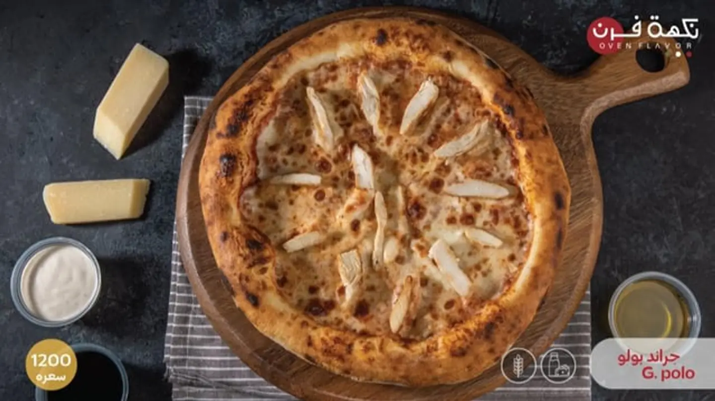 Grand Polo Bbq Pizza