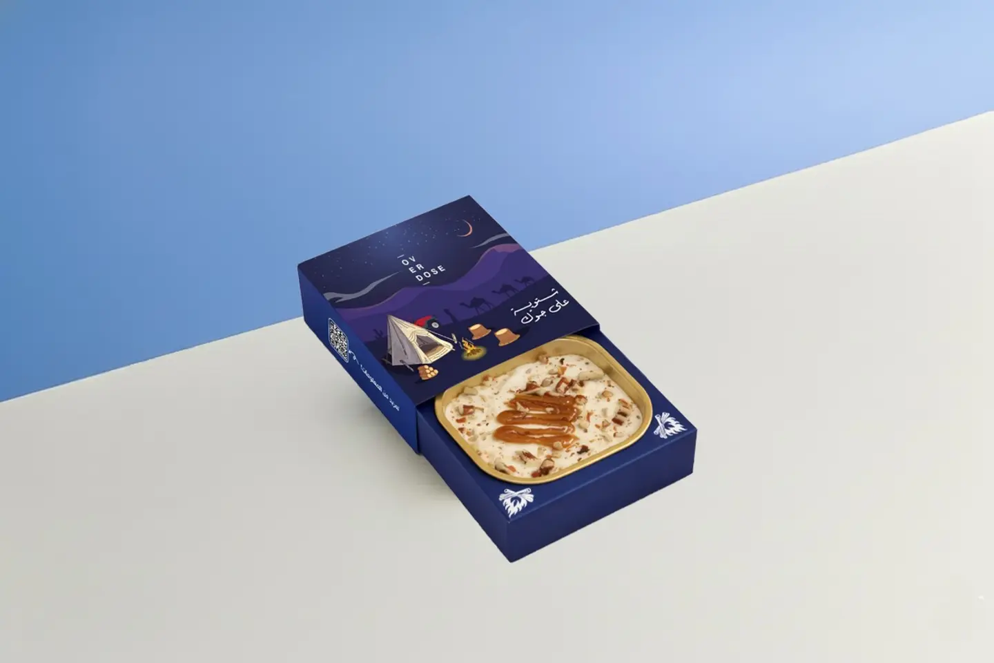 كراميل بيكان