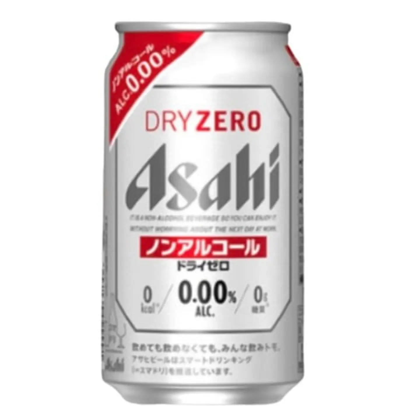 Japanese Beer