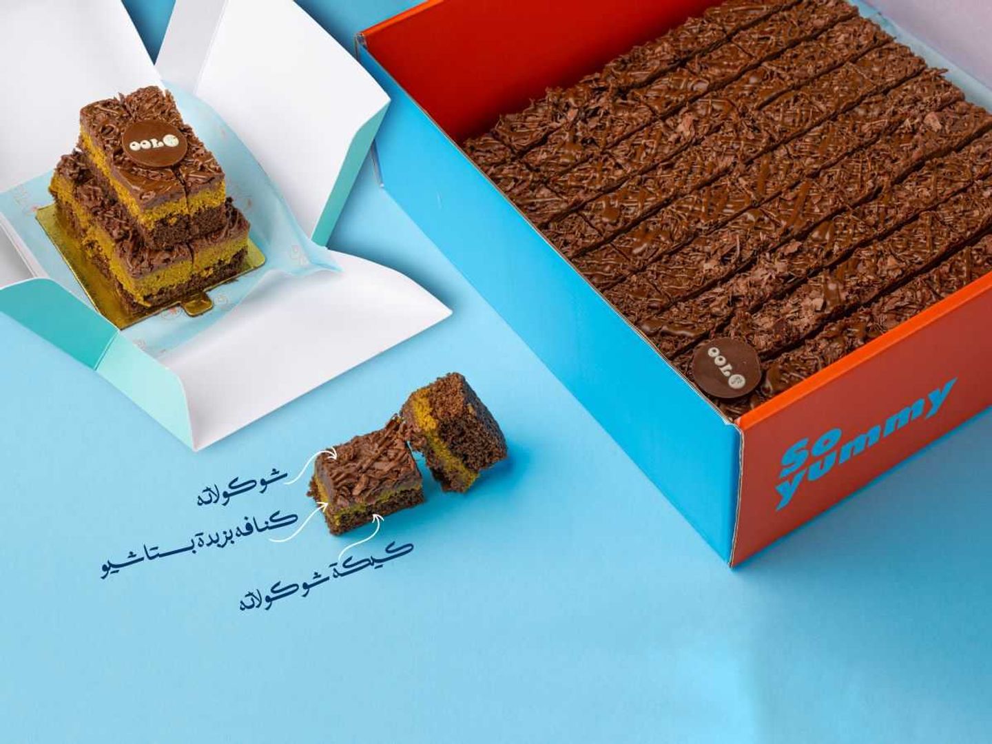 Dubai Hiba Cake