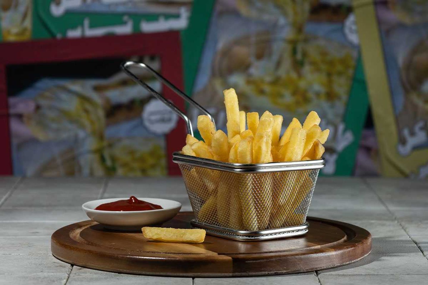 بطاطس مقلية من شارع منقوشة