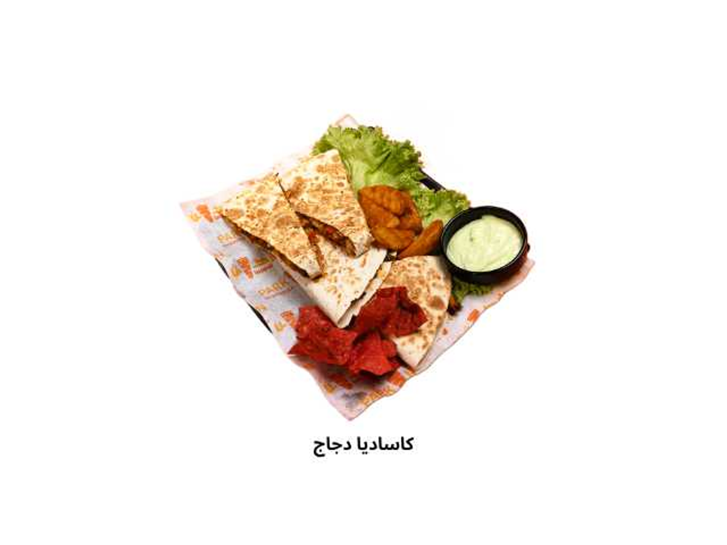 كاساديا دجاج