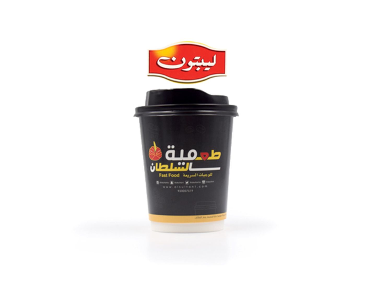 Red Tea
