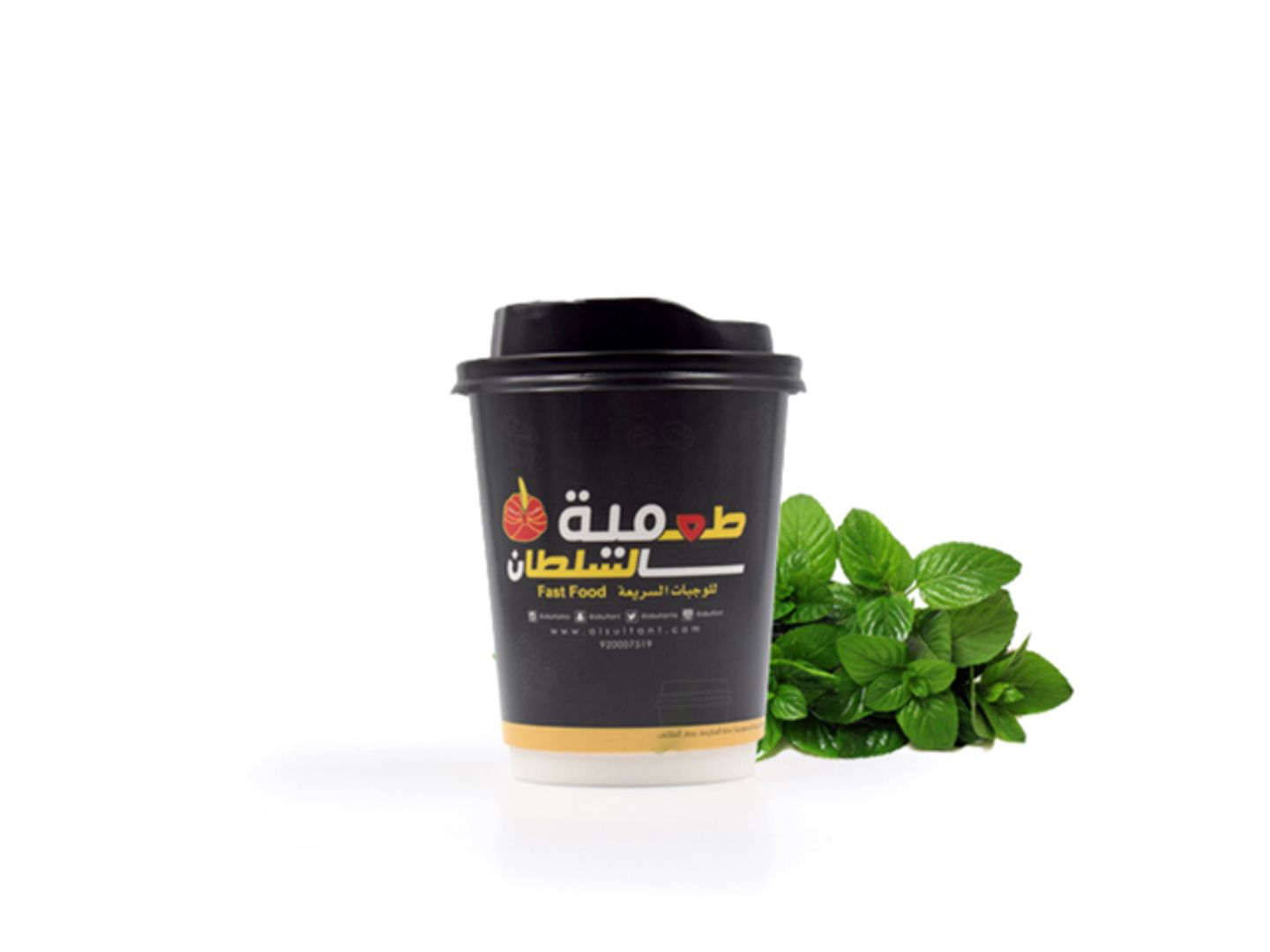 Taif Mint