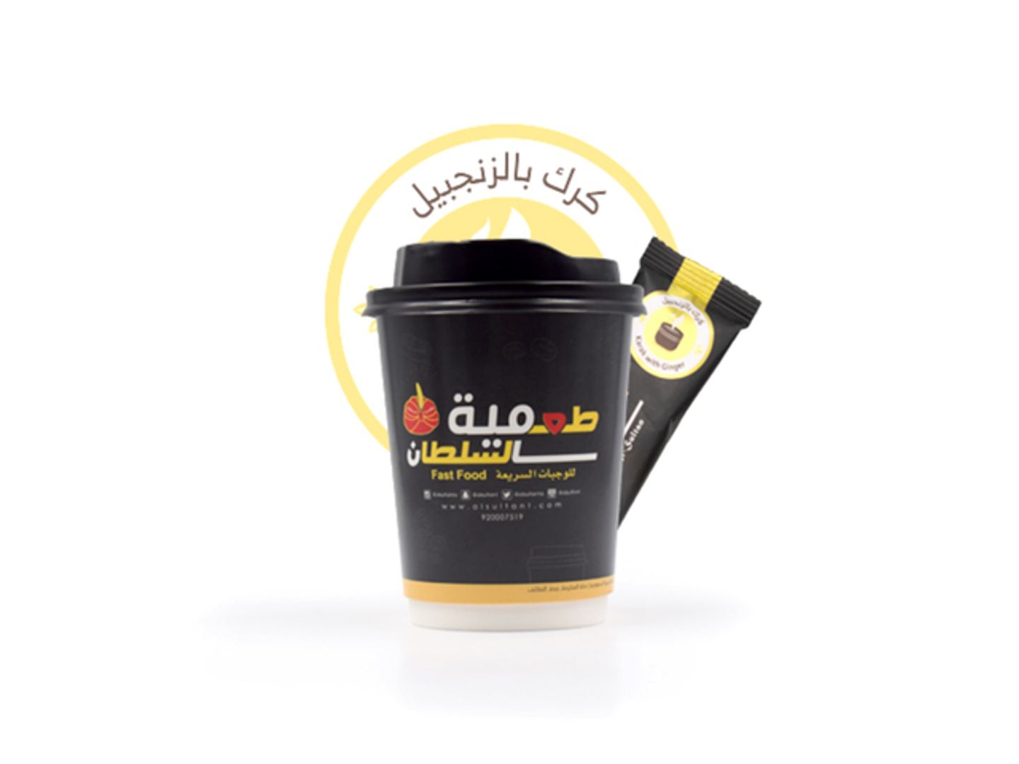 Karak Al Sultan With Ginger