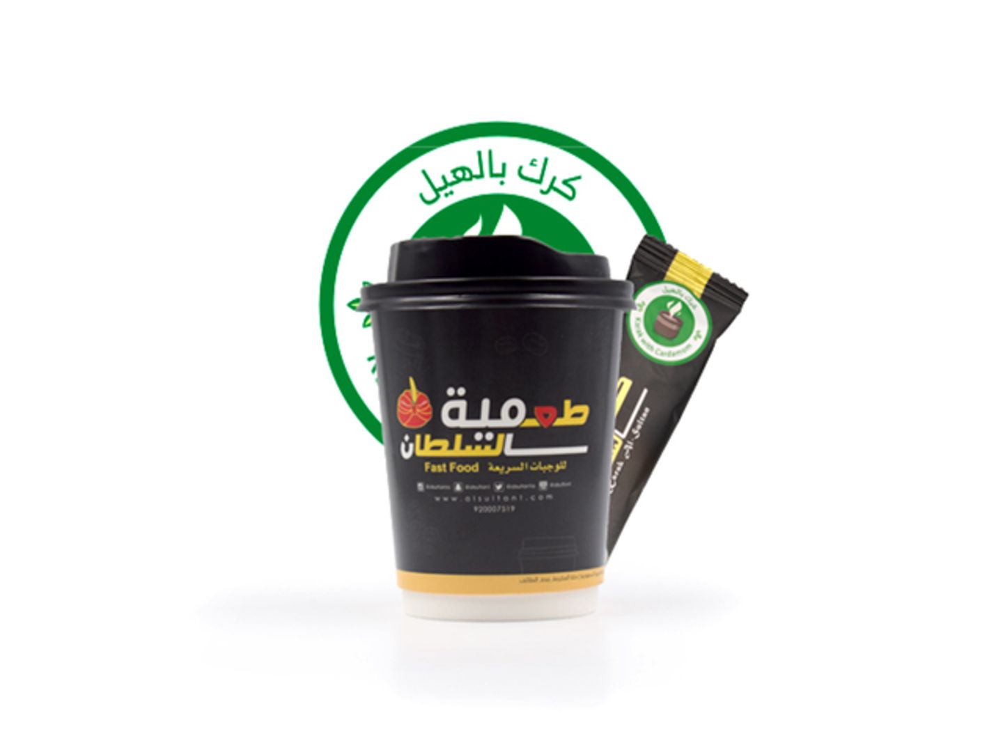 Karak Al Sultan With Cardamom