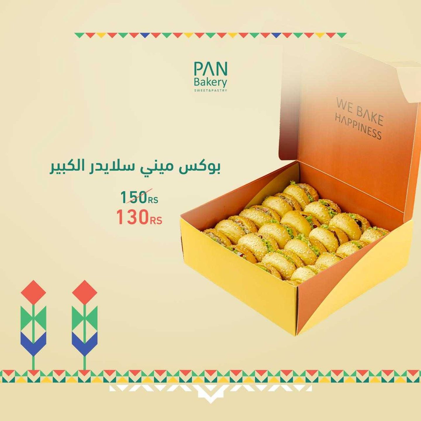 Mini Slider Box Large