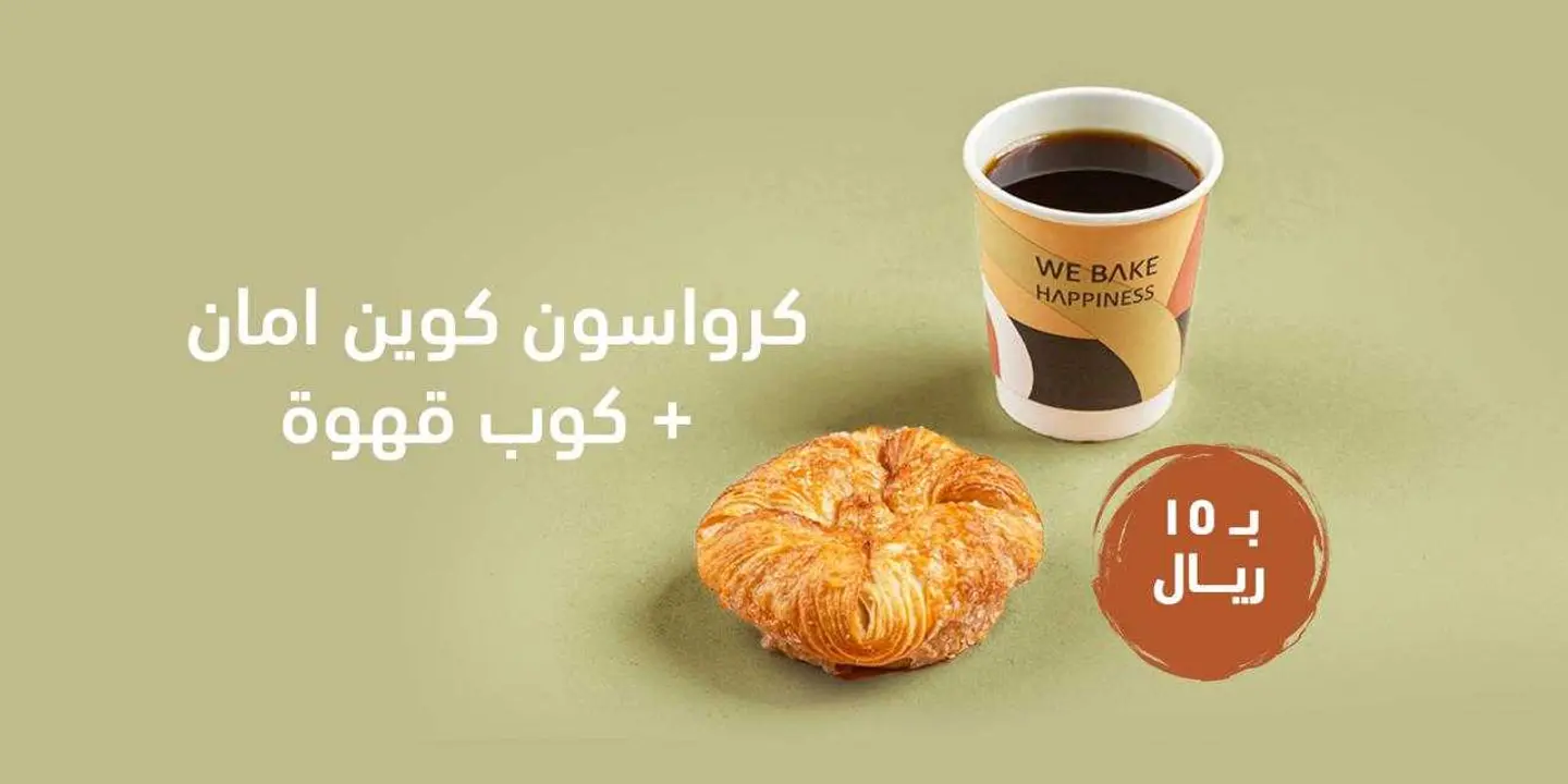 عرض ملكة امان