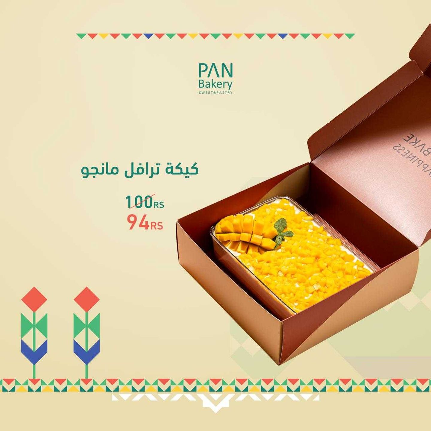 Mango Truffle