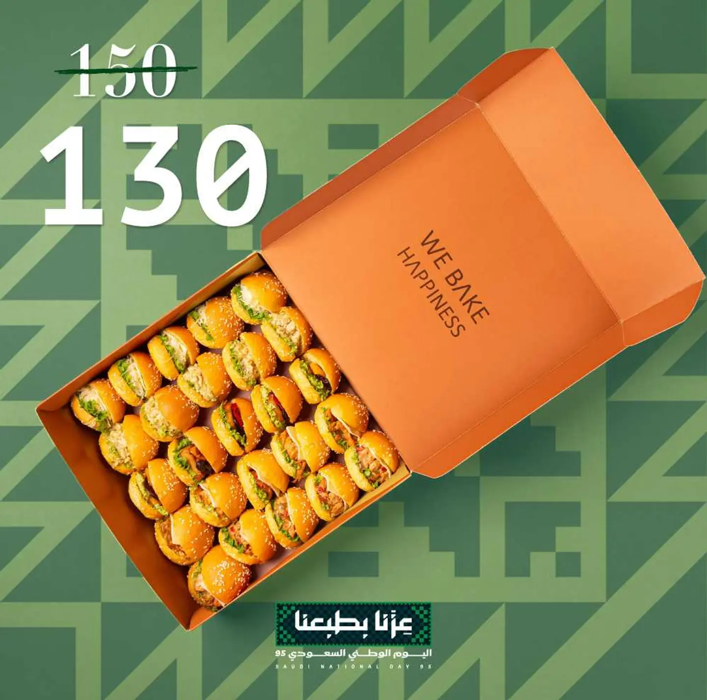 Mini Slider Box Large